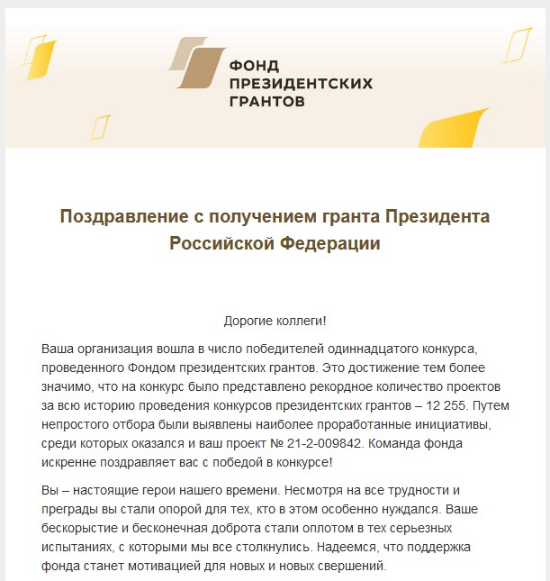 news