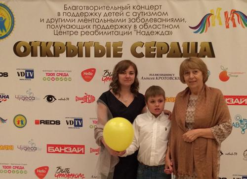 Благотворительный концерт