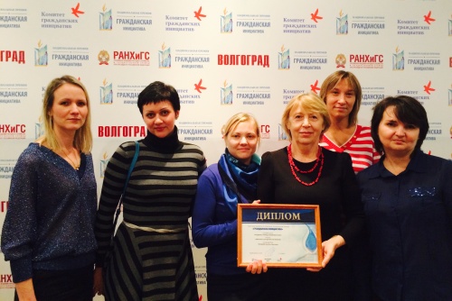 Гражданская инициатива